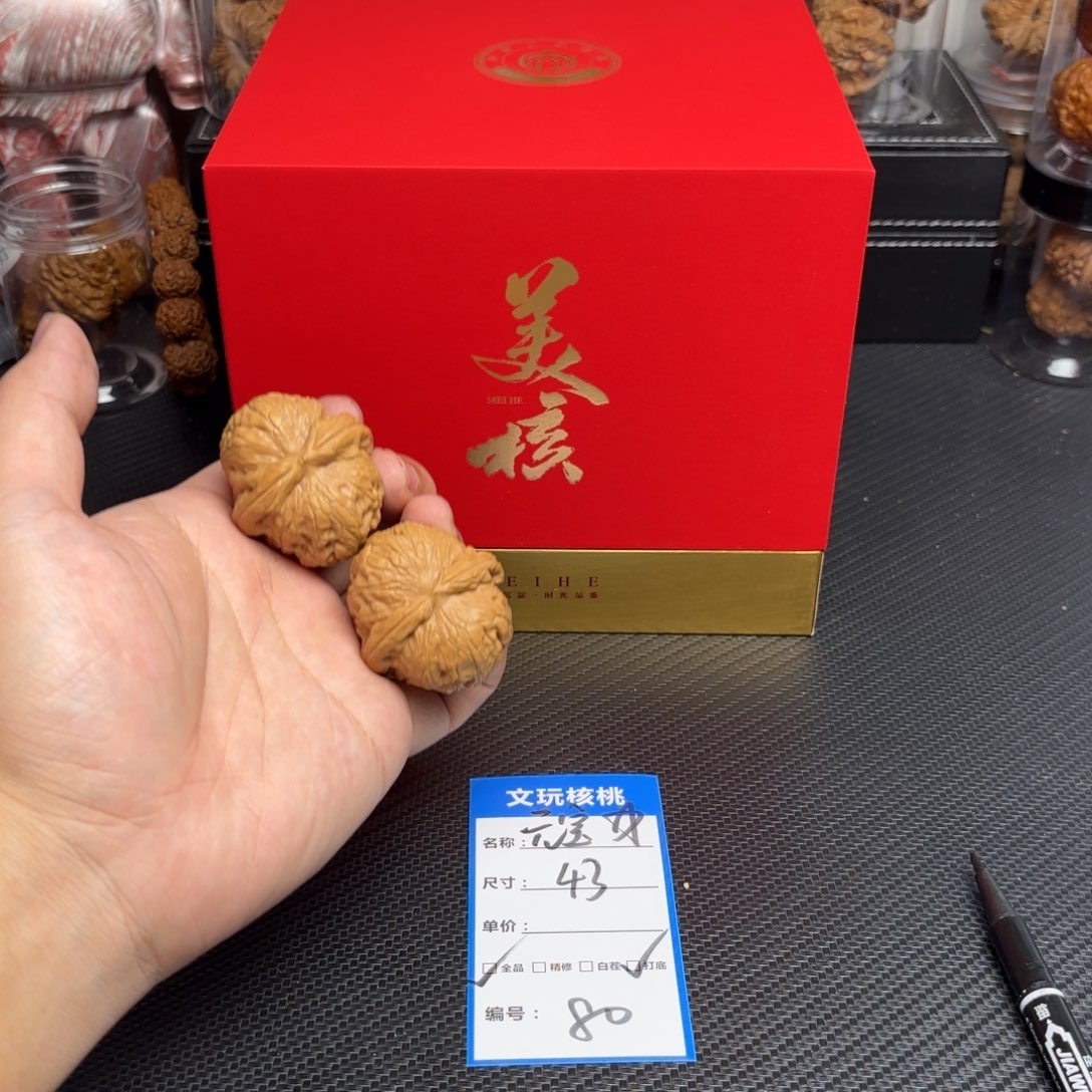 文玩核桃把件80……