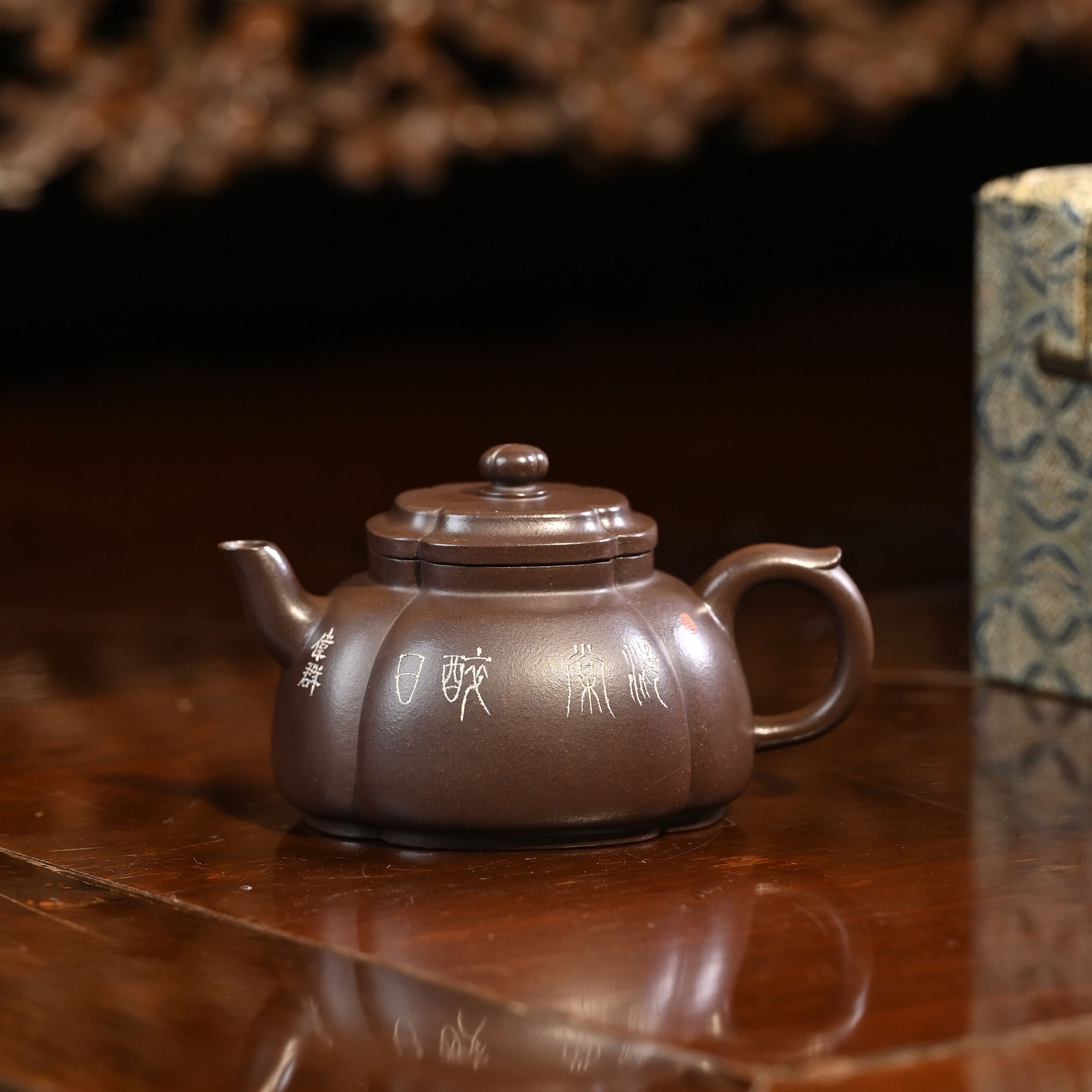 JTT205【范家壶庄】陈红珍海棠 紫泥 180cc 紫砂壶 青墨