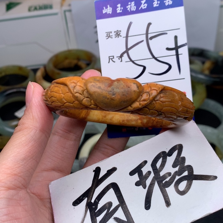 蛇纹石玉未镶嵌手镯