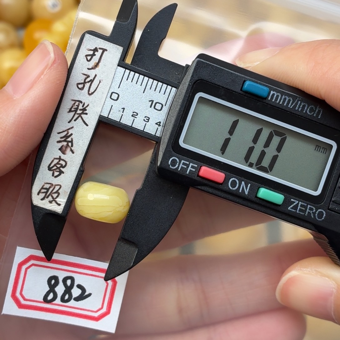 蜜蜡未镶嵌裸石蜜蜡