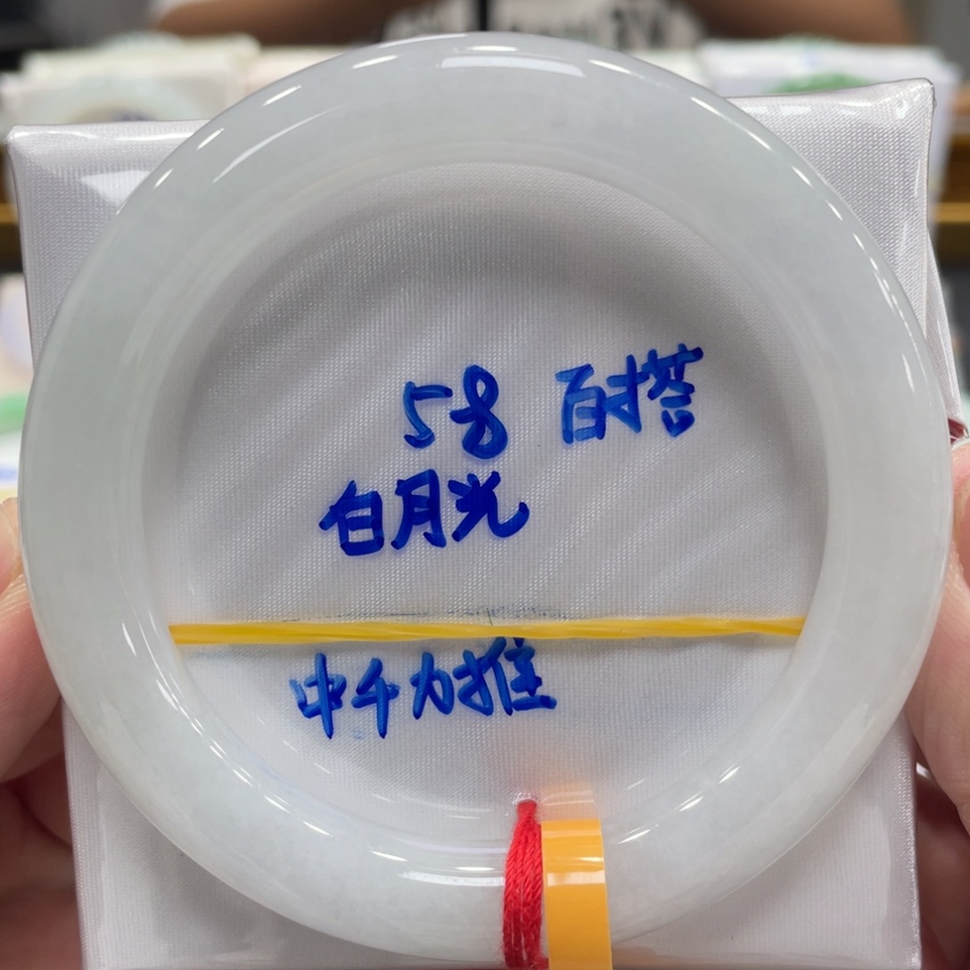未镶嵌手镯翡翠翡翠