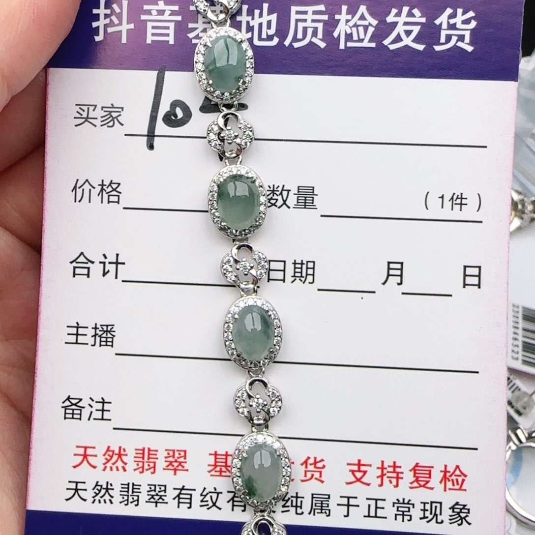 银S925镶嵌戒指翡翠
