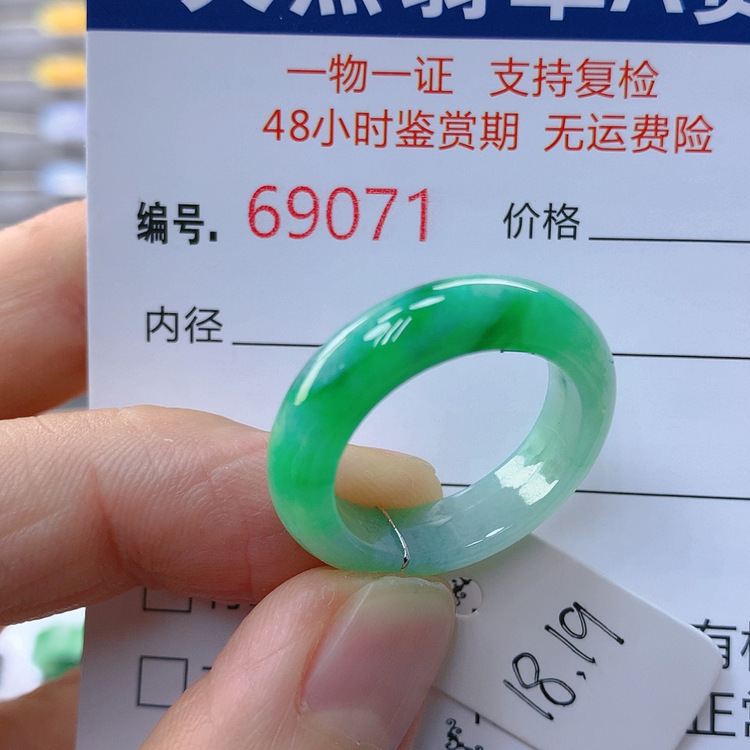 翡翠戒指未镶嵌翡翠
