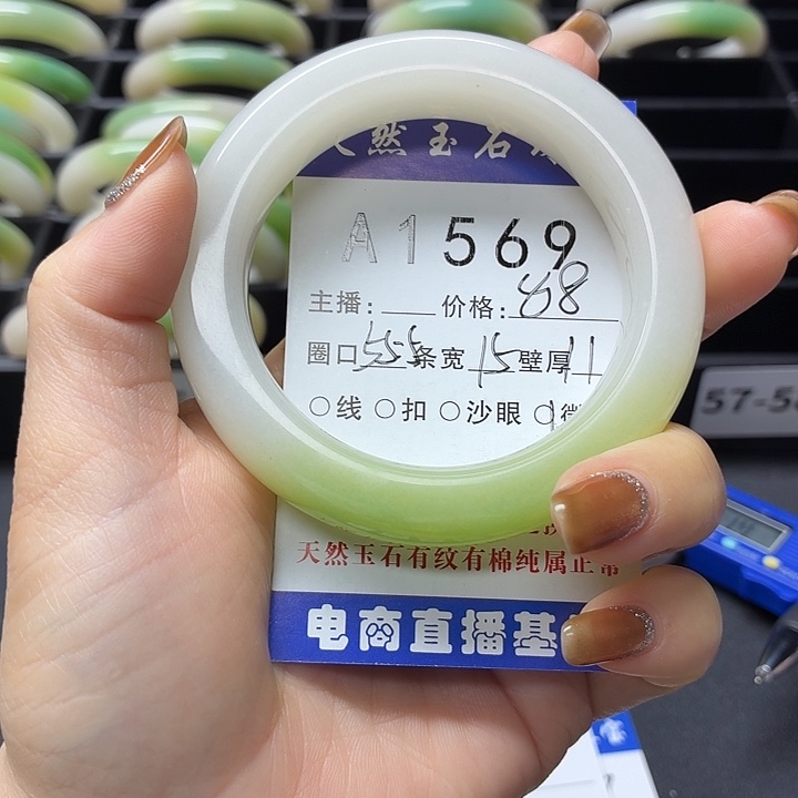 阿***林石英岩玉未镶嵌手镯