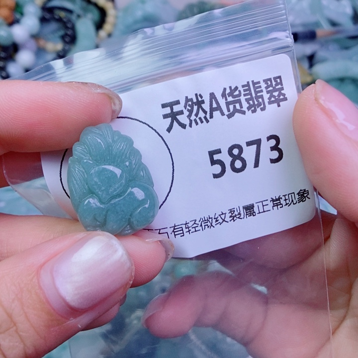 翡翠未镶嵌颈饰吊坠