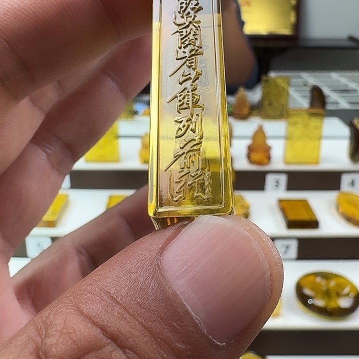 琥珀未镶嵌颈饰九字真言