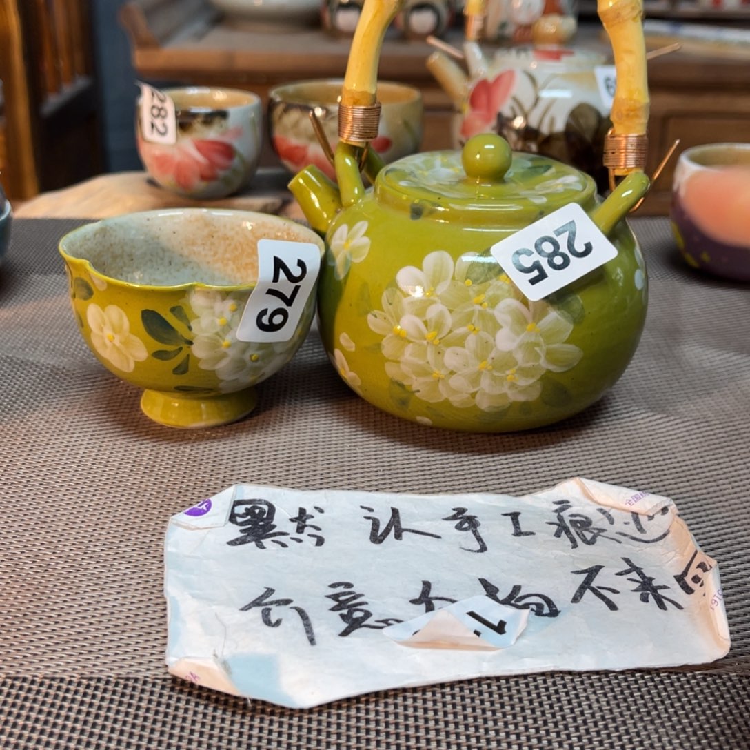 壶陶朋友们快来抢浮力