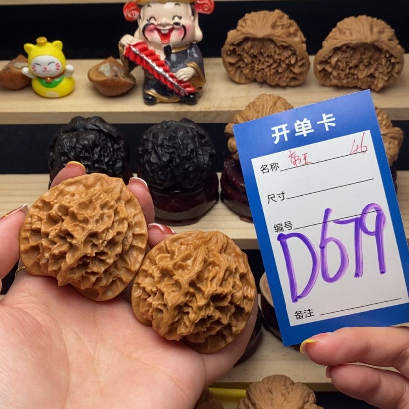 【闪购商品】文玩核桃把件帝王