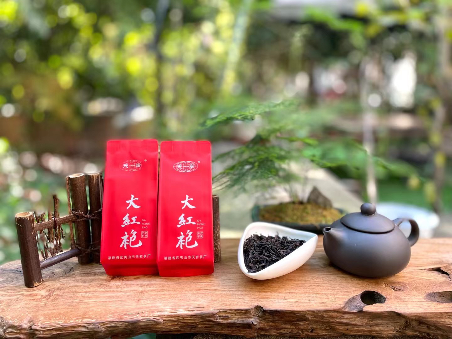 岩茶大红袍（金奖拼配）