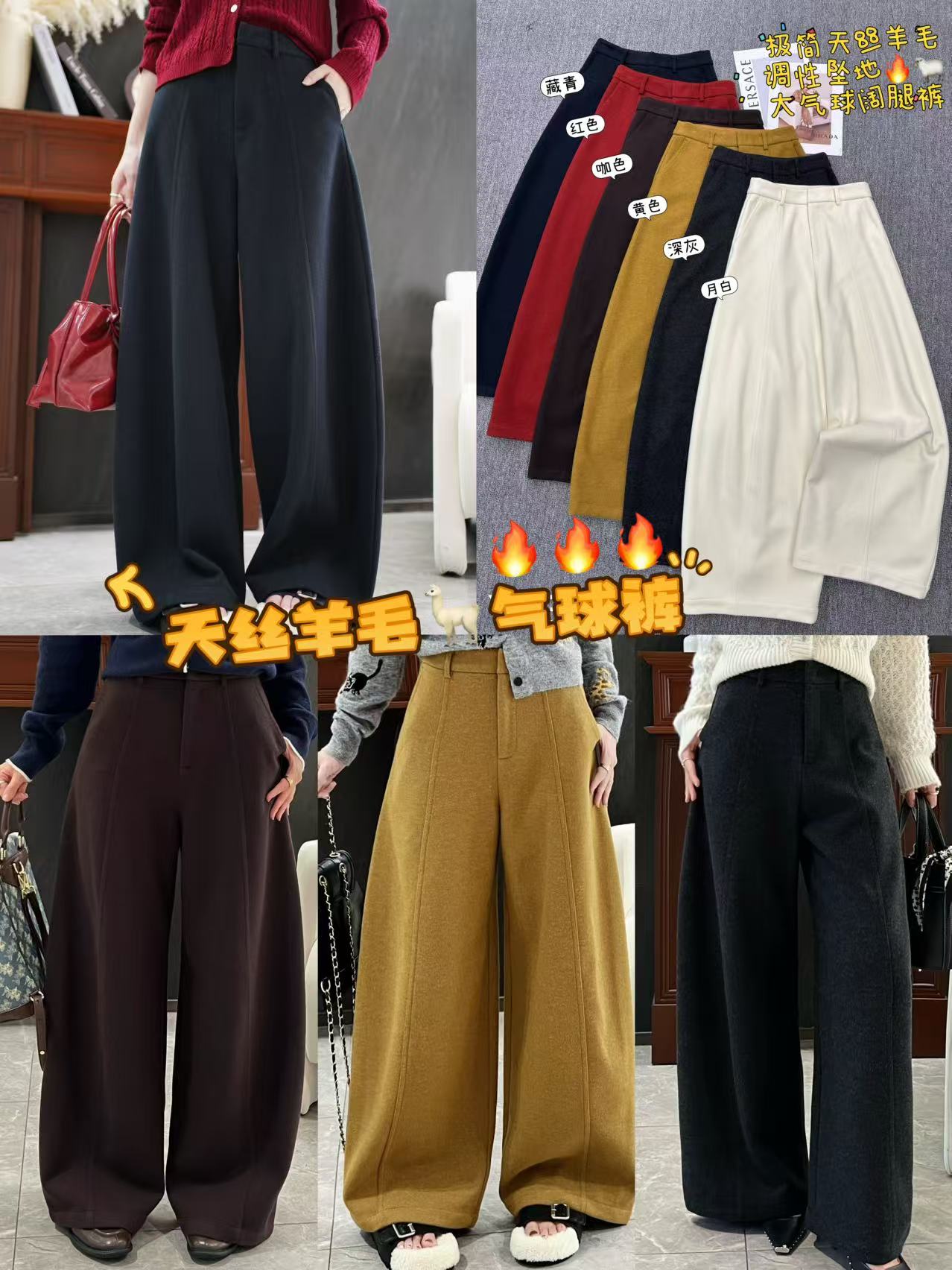 83262 冬季休闲裤百褶直筒百搭纯色秋冬中腰