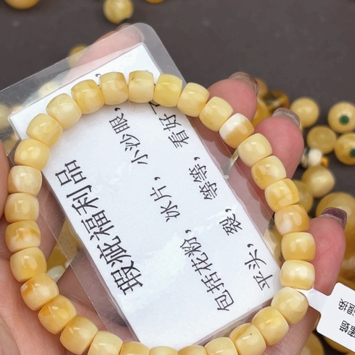 琥珀裸石未镶嵌微瑕7➕422