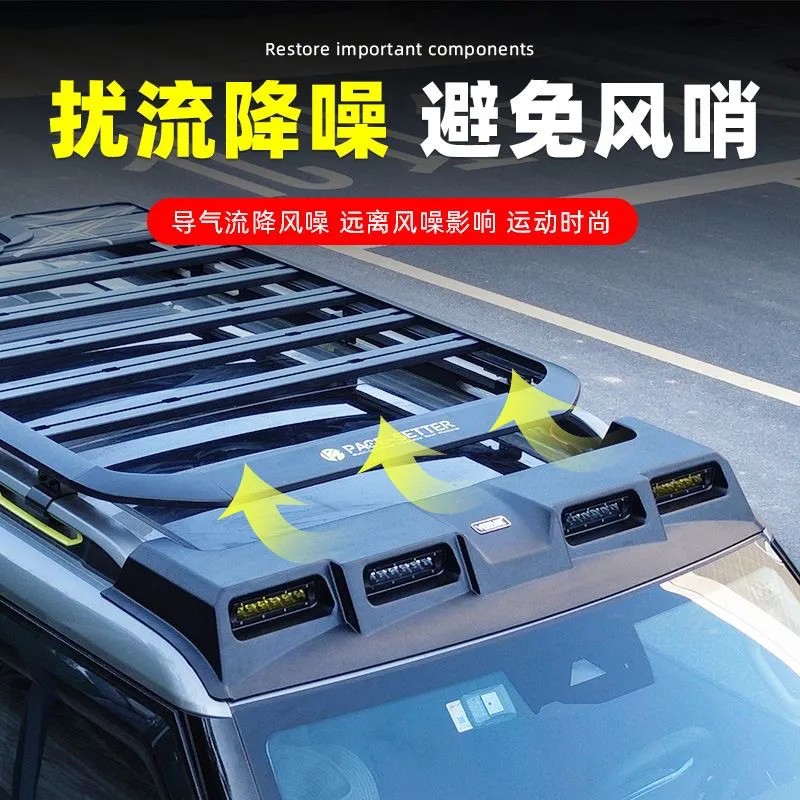 北汽BJ30车顶射灯扰流款射灯车顶灯车顶射灯四眼射灯改装部件