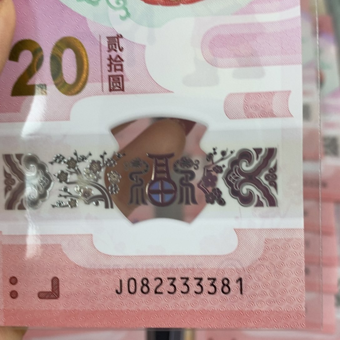 塑料 3381。。。。。。