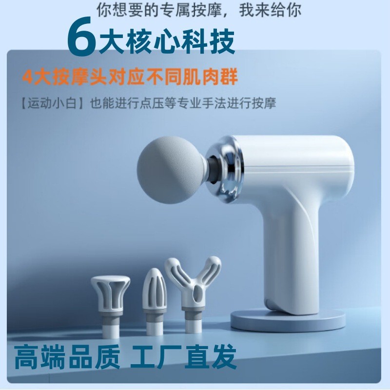 按摩棒6头套餐按摩缓解