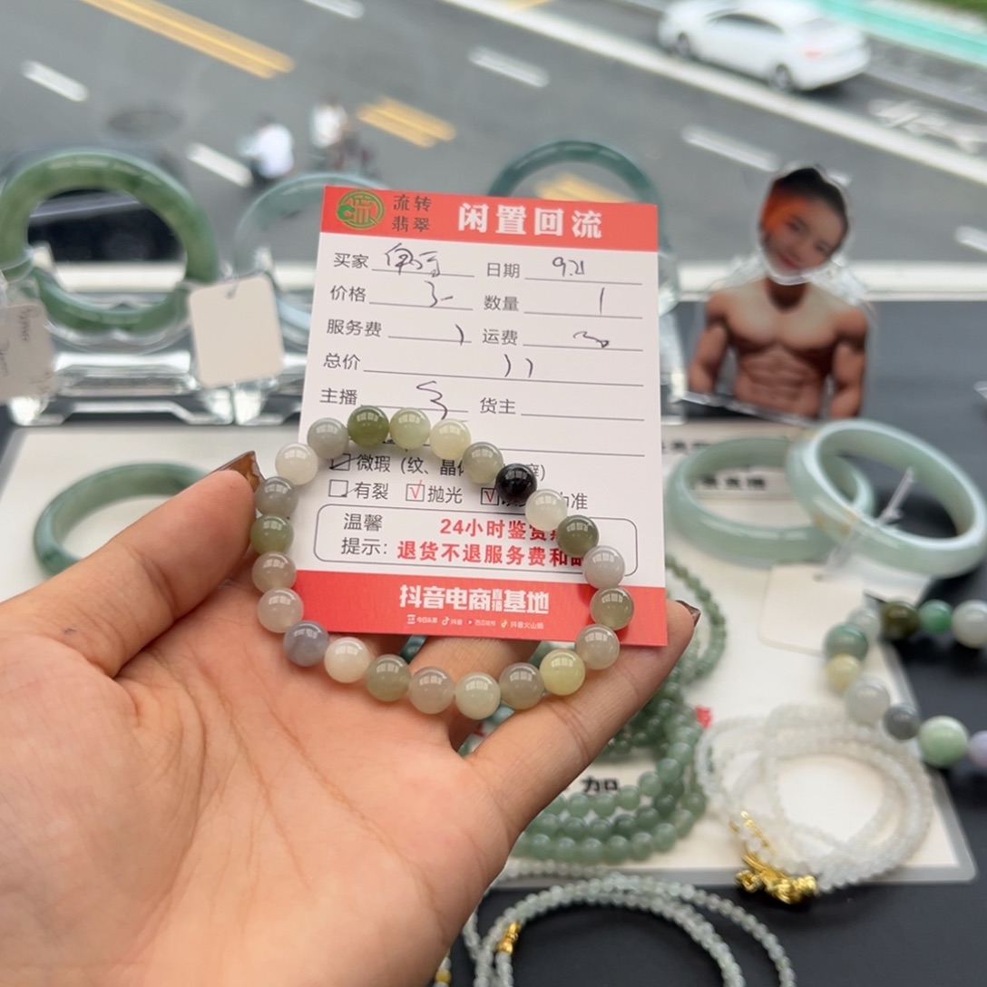 未镶嵌手链翡翠伊*伊