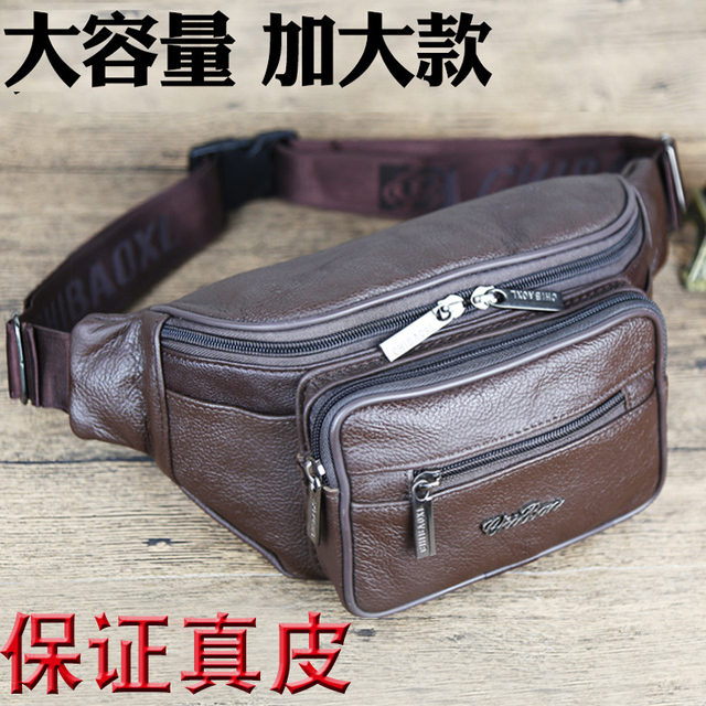大容量真皮腰包男牛皮胸包多功能运动腰包斜挎包户外跑步快递员包