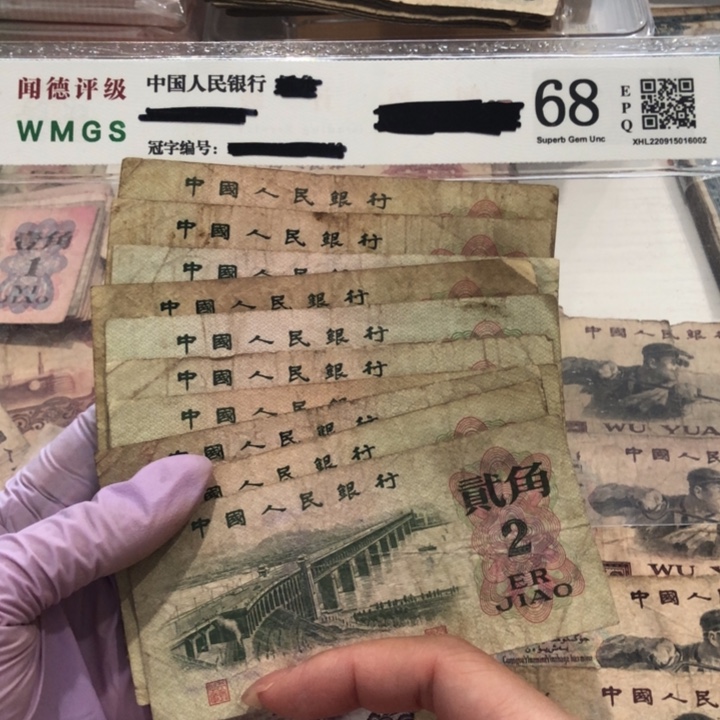 【闪购商品】大桥十张，旧品保真