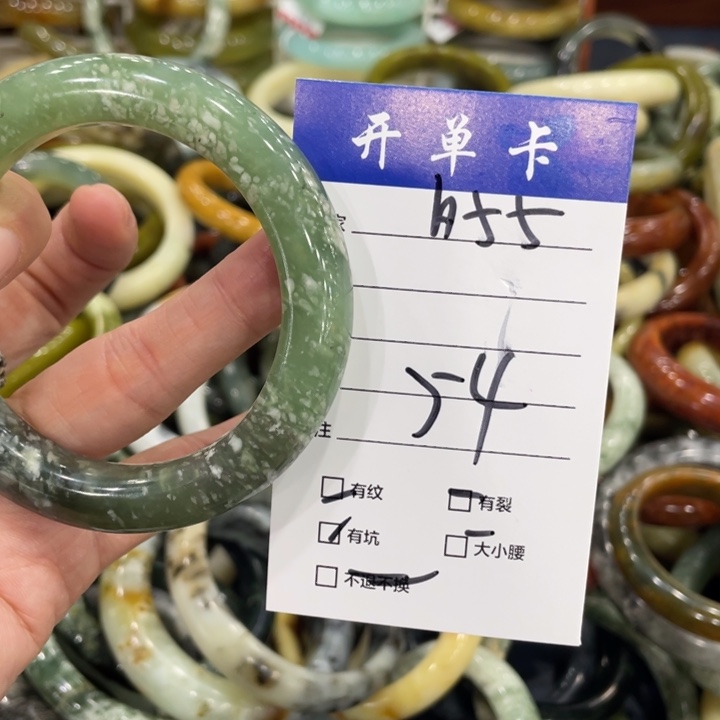 蛇纹石玉未镶嵌手镯