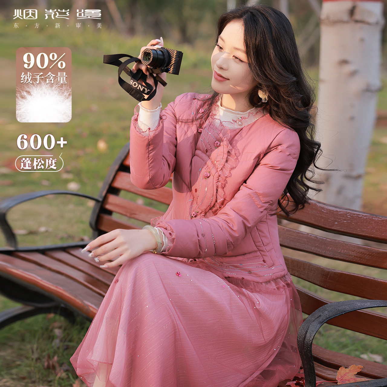 烟花烫新中式短款羽绒服女冬季国风复古时尚保暖修身外套 楚仁