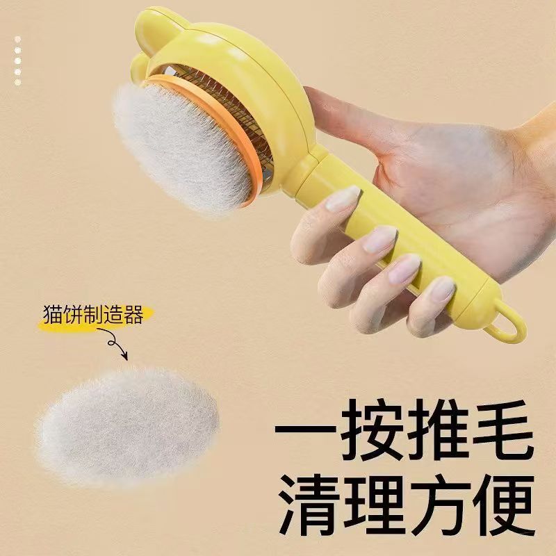 兔耳朵梳子梳毛刷猫咪专用狗清洁按摩梳撸猫神器源头