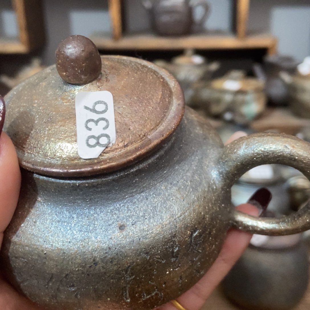 杯子黄*酒柴烧茶器福利瑕疵