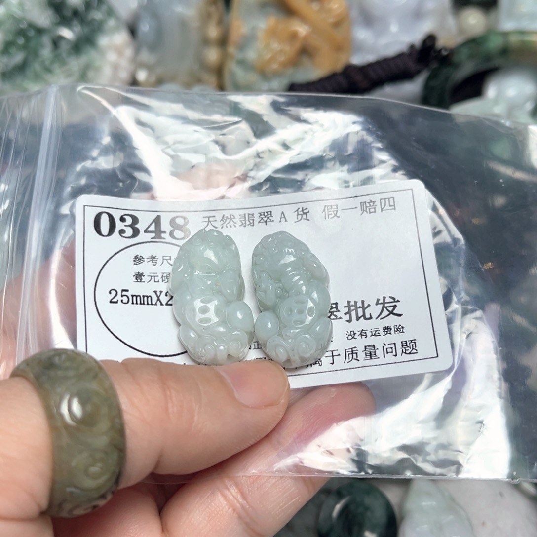 翡翠吊坠(不含链)未镶嵌0348