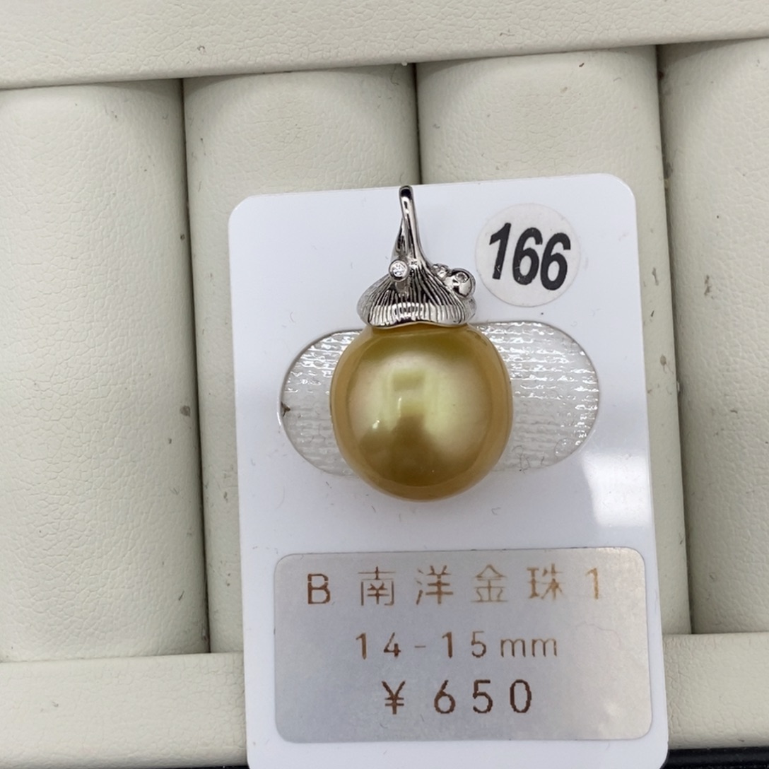 定制海水珍珠未镶嵌裸珠南洋金珠 浓金14.5