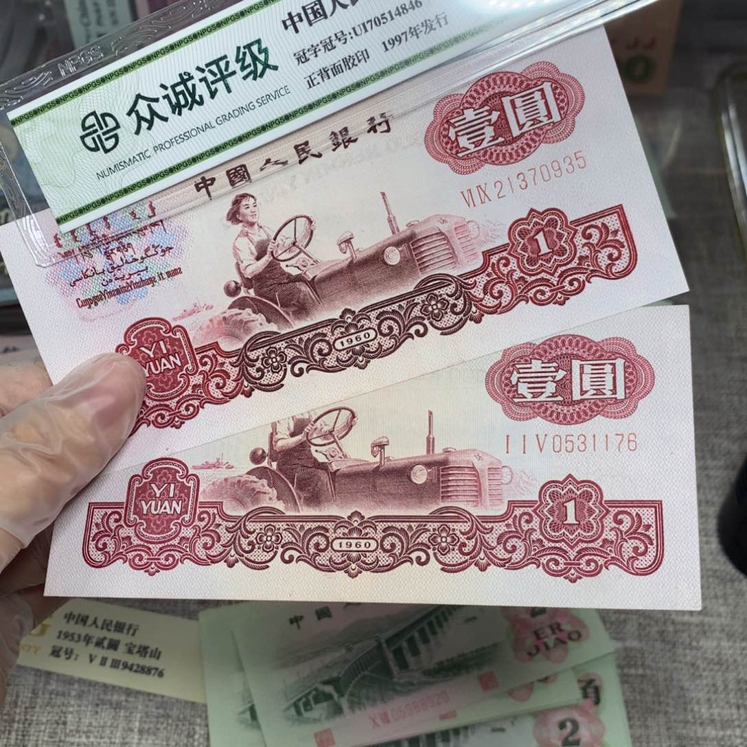 机*第三套女拖旧票2张3576