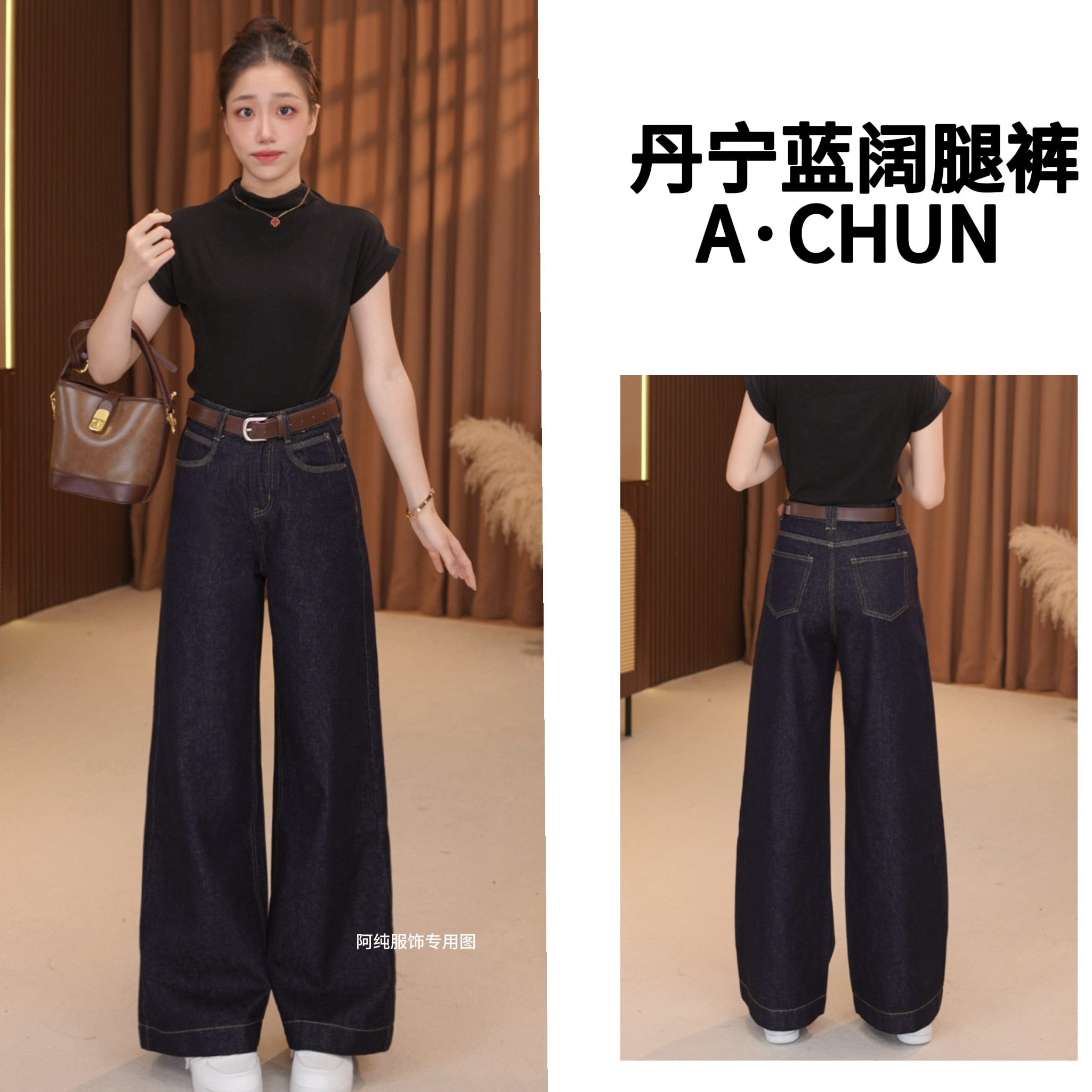 【A·C】‘送腰带’秋季新款A版阔腿牛仔裤丹宁蓝不掉色百搭高腰拖地裤