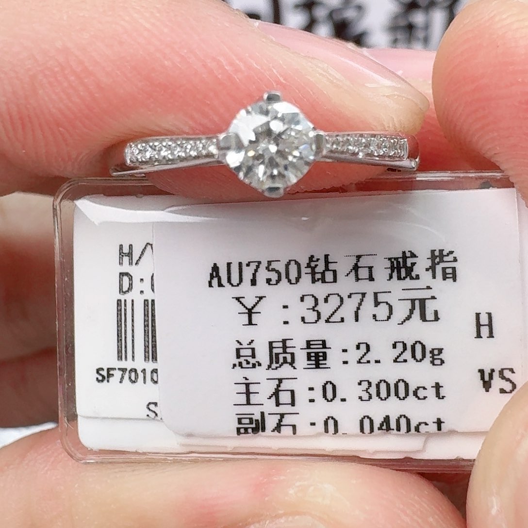 钻石戒指/指环18K金镶嵌