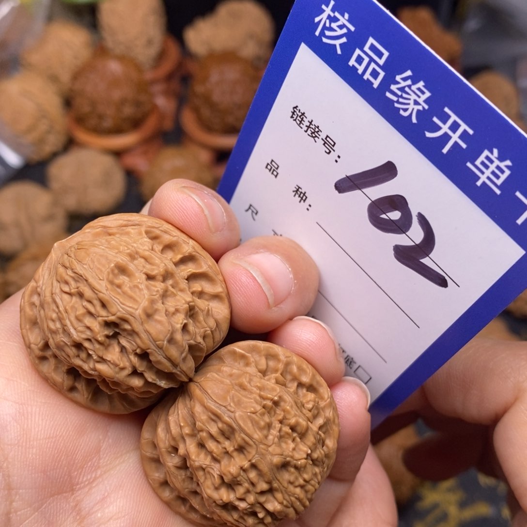 文玩核桃把件磨盘手捻31。102