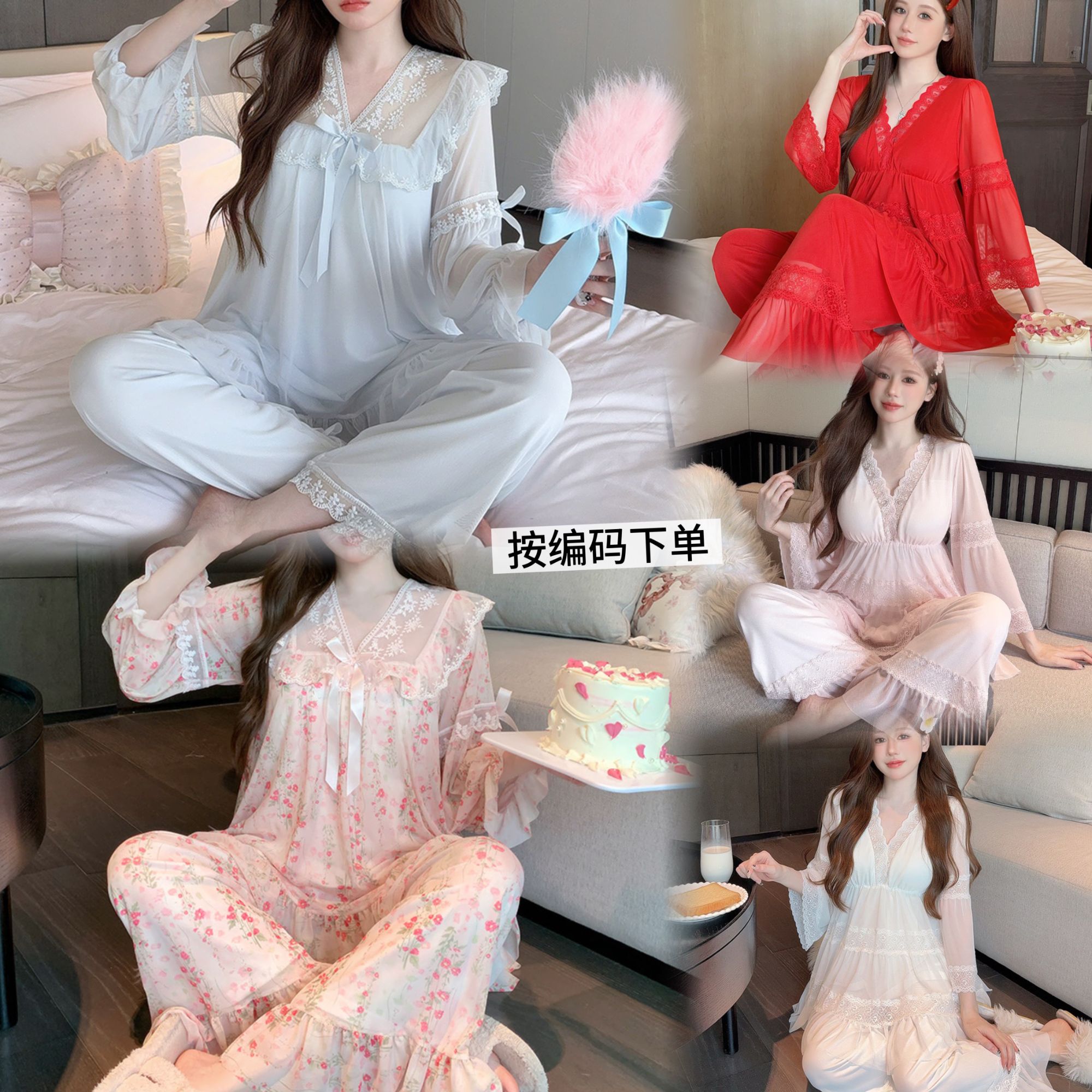 【301-330】按编码下单 春秋长袖套装重工蕾丝仙女款带胸垫