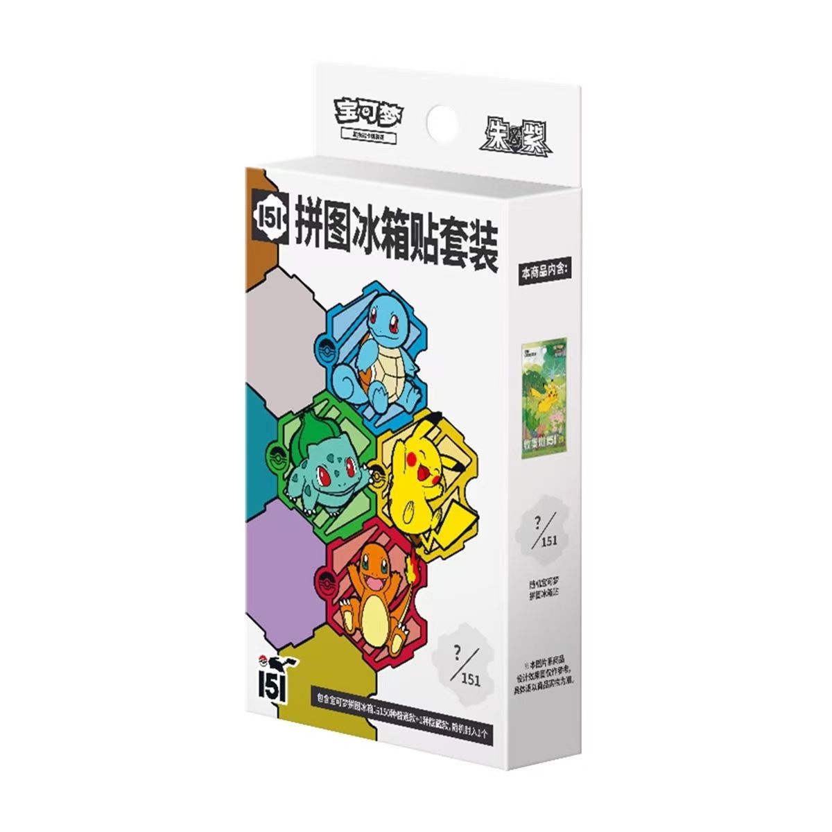 宝可梦151冰箱贴套装（1小盒）原条拆封
