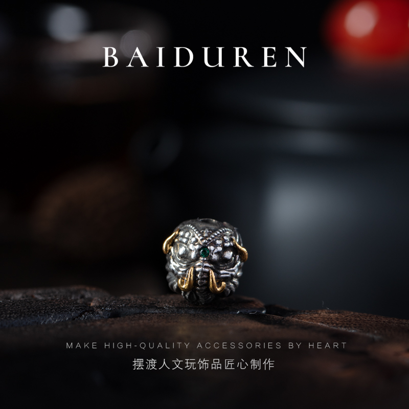 152白铜象神背云11mm配饰