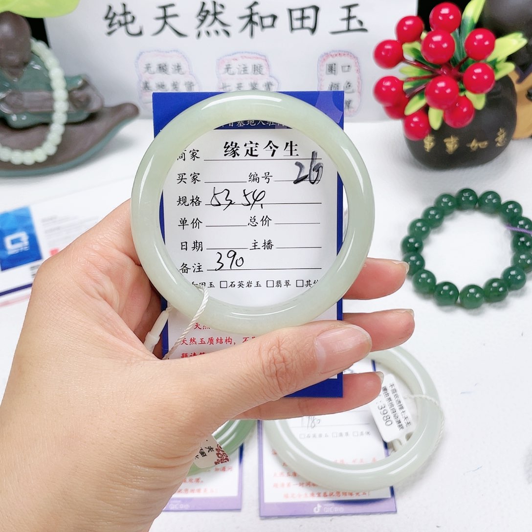 和田玉手镯未镶嵌