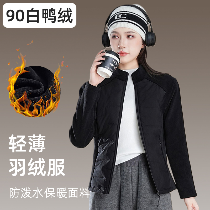 90白鸭绒气绒服三防保暖立领锁温加绒防寒修身型2582