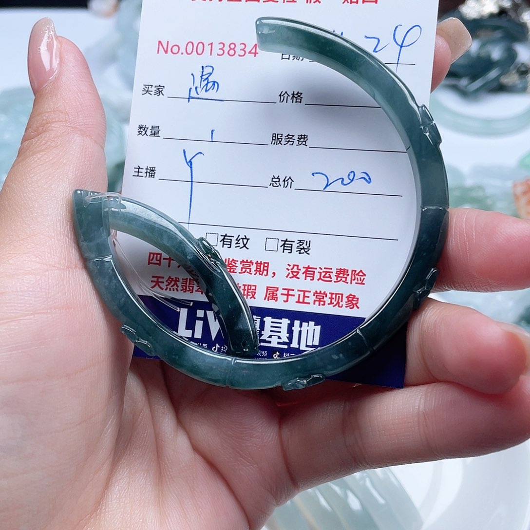 颈饰未镶嵌翡翠遇*