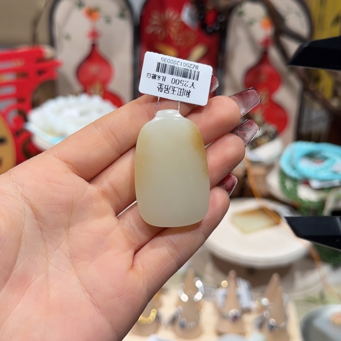 和田玉吊坠(不含链)未镶嵌新疆且末糖白吊坠