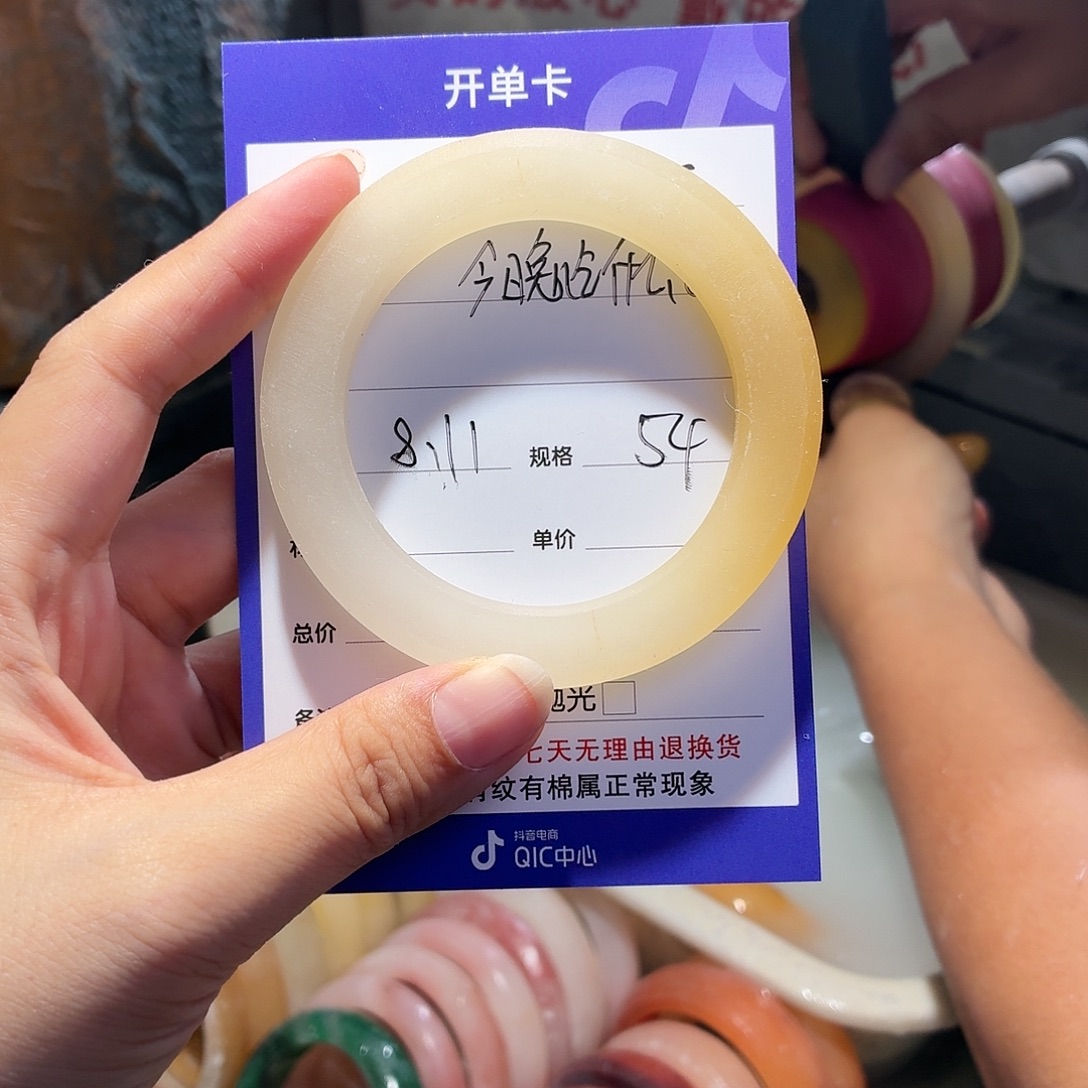 今****石英质玉手镯未镶嵌