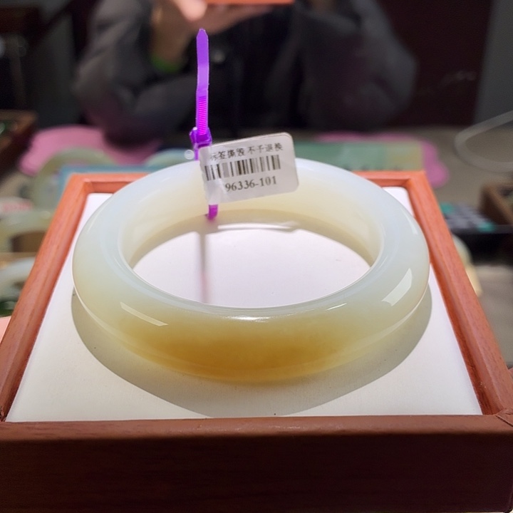 和田玉未镶嵌手镯15。 57/58