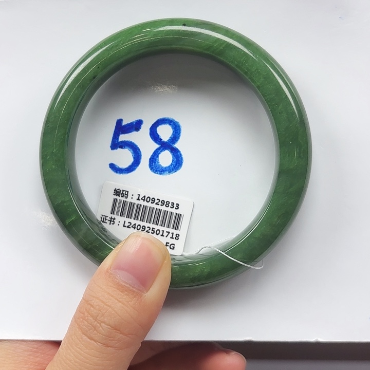 和田玉未镶嵌手镯9833