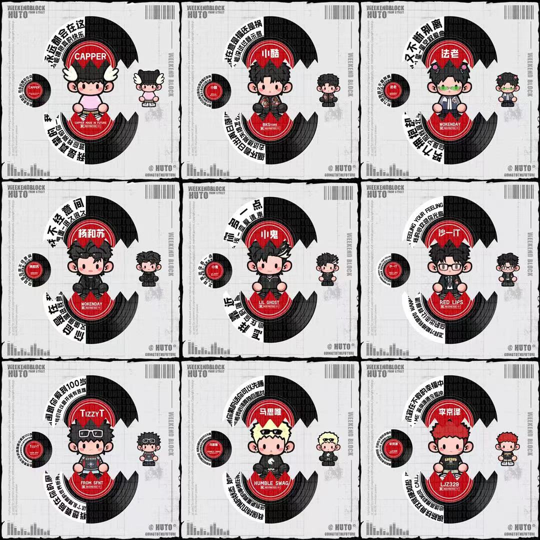 rapper鼻噶蛋NFC系列原创说唱歌手周边抽拉蛋挂件物料生日礼物