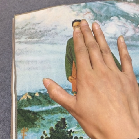 瓷片景德镇陶瓷研究所