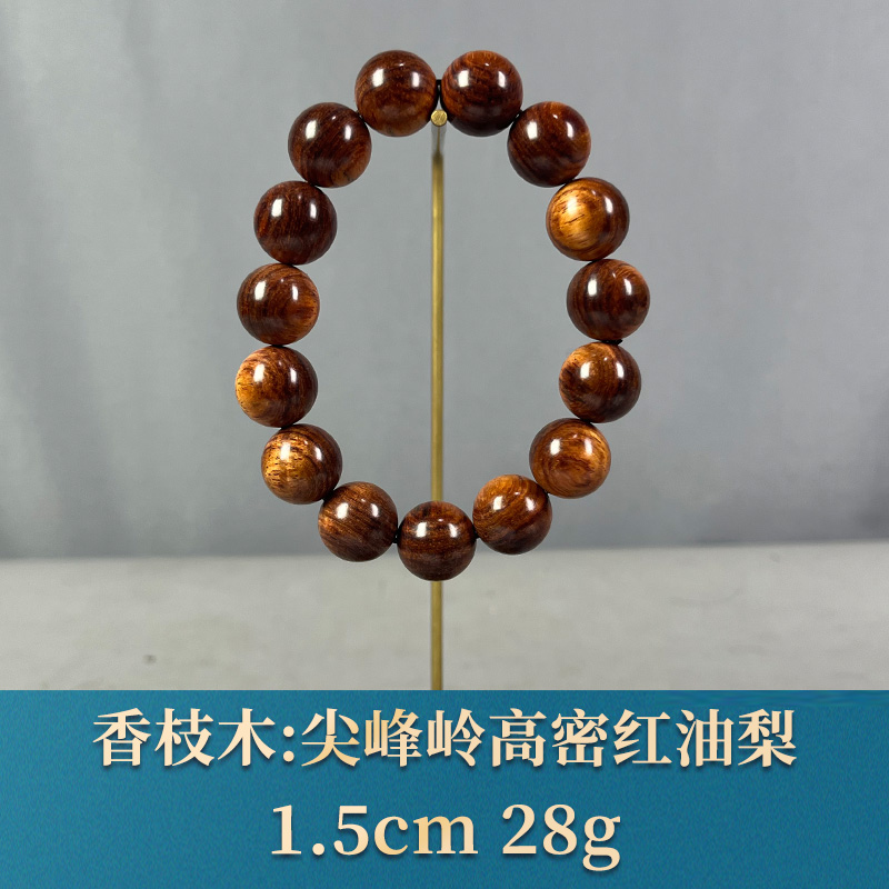 82642 尖峰岭高密红油梨 香枝木