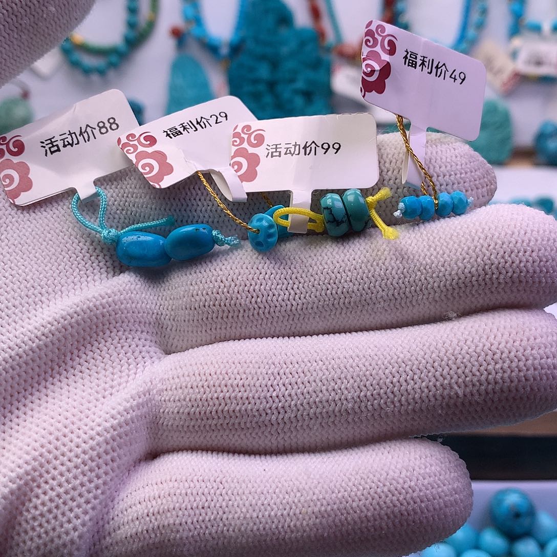 绿松石未镶嵌隔片