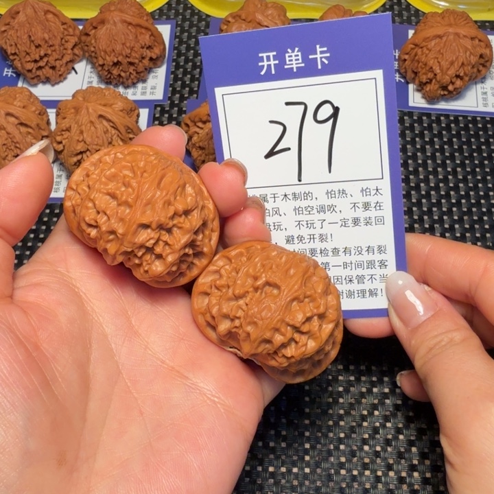 把件文玩核桃文玩核桃279宫灯43