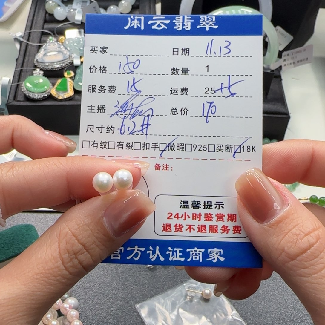 海水珍珠耳饰18K金镶嵌珍珠耳饰