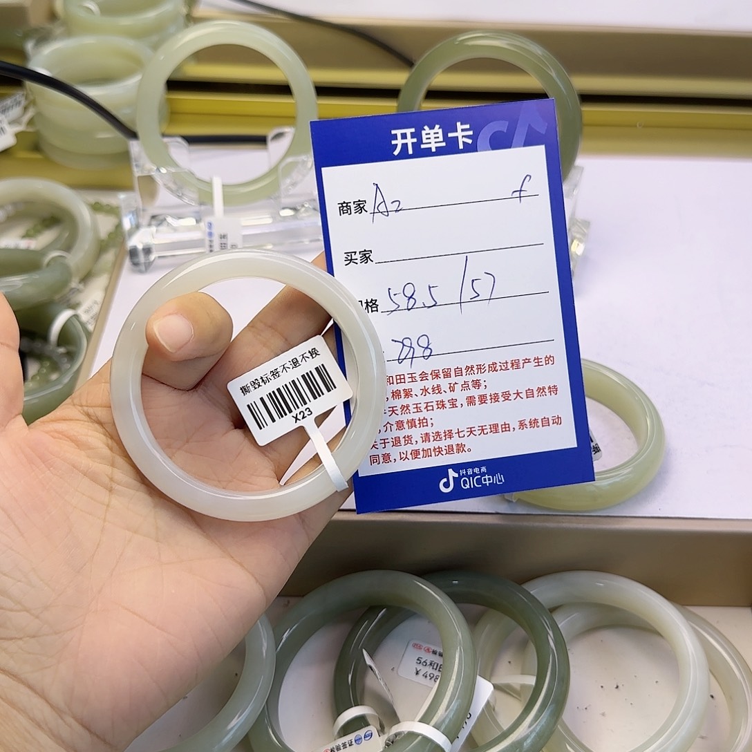 未镶嵌手镯和田玉