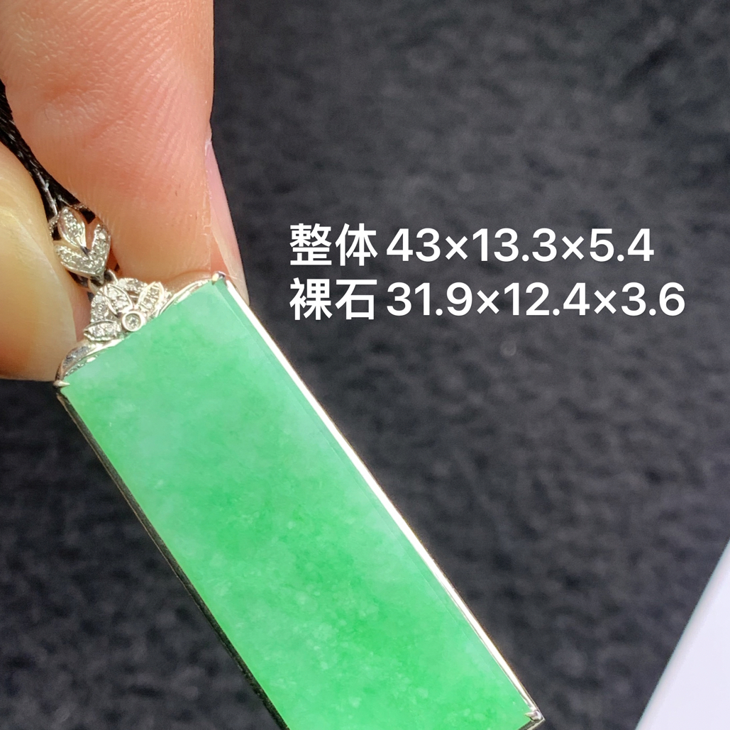 18k金镶嵌天然缅甸翡翠阳绿无事牌吊坠43×13.3×5.4/31.9×12.4×3.6
