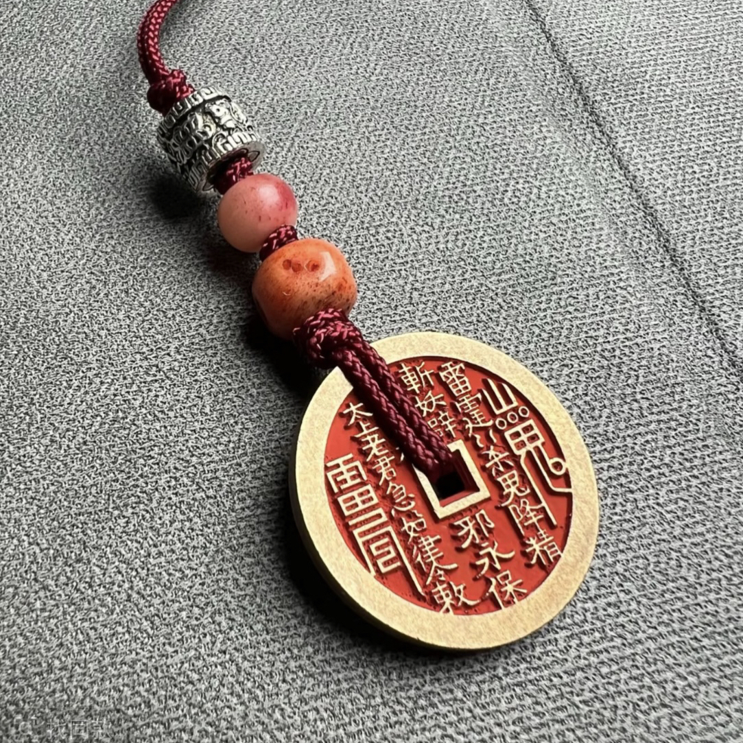 含辰砂工艺品含辰砂工艺品朱砂山鬼花钱钥匙扣包挂